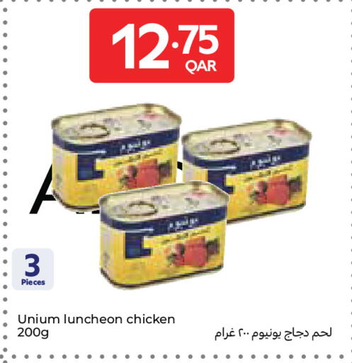 available at Carrefour in Qatar - Al Wakra