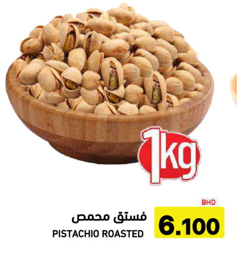 available at أسواق رامز in مملكة العربية السعودية, السعودية, سعودية - الأحساء‎