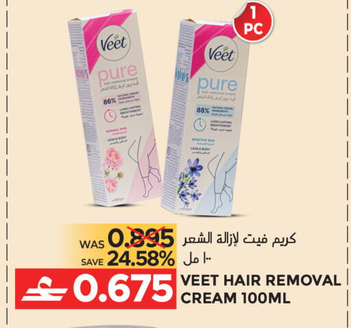available at مركز هدايا التنين in عُمان - مسقط‎