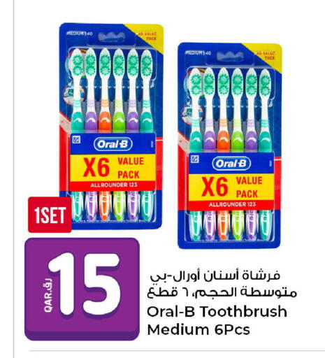available at روابي هايبرماركت in قطر - الشمال