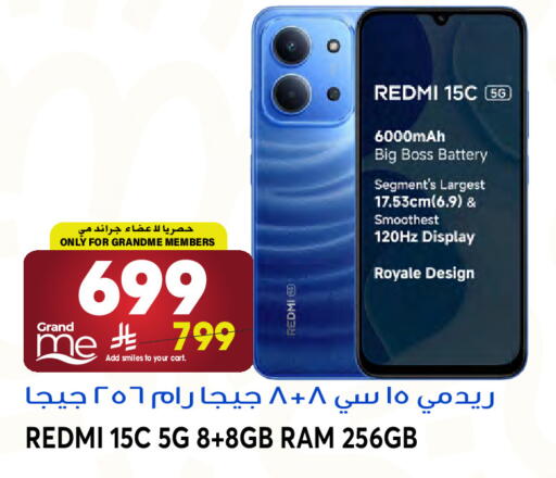available at Grand Hyper in KSA, Saudi Arabia, Saudi - Jeddah