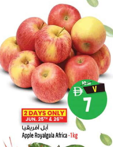 Apple available at Safari Hypermarket  in UAE - Dubai