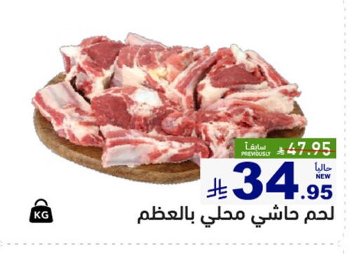 available at أسواق رامز in مملكة العربية السعودية, السعودية, سعودية - تبوك