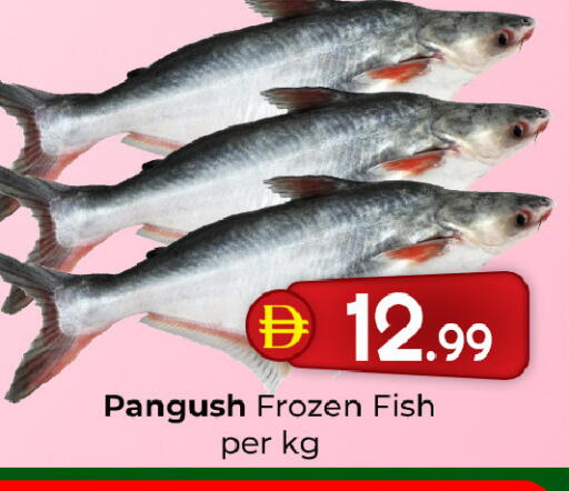 available at Mubarak Hypermarket Sharjah in UAE - Sharjah / Ajman