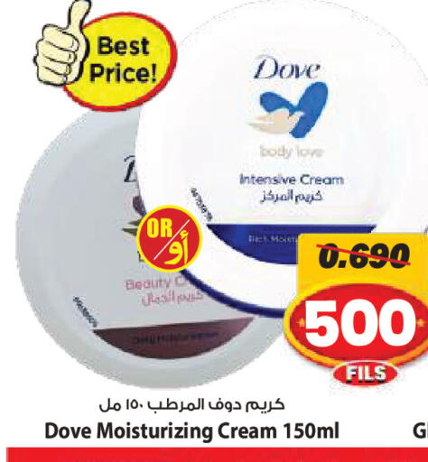 available at Mark & Save in Kuwait - Ahmadi Governorate