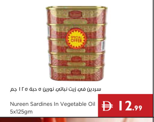 available at إسطنبول سوبرماركت in الإمارات العربية المتحدة , الامارات - دبي