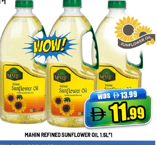 available at Leptis Hypermarket  in UAE - Al Ain