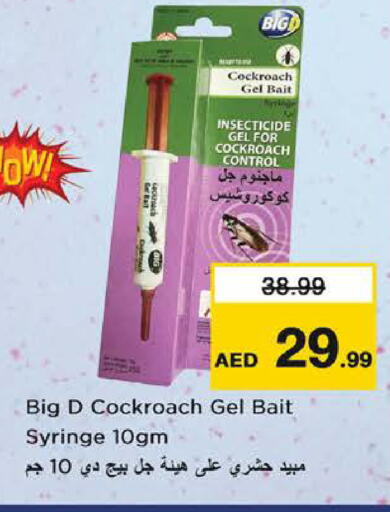 available at نستو هايبرماركت in الإمارات العربية المتحدة , الامارات - الشارقة / عجمان