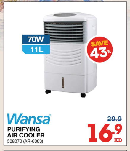 available at X-Cite in Kuwait - Kuwait City