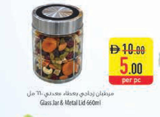 available at Safeer Market in UAE - Ras al Khaimah