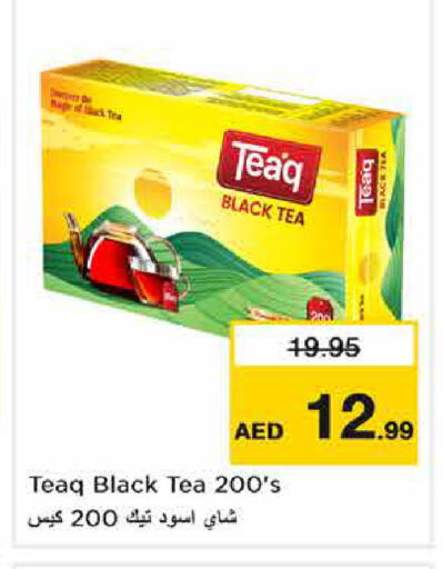 available at نستو هايبرماركت in الإمارات العربية المتحدة , الامارات - الشارقة / عجمان