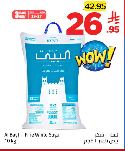 available at وهج مارت in مملكة العربية السعودية, السعودية, سعودية - جدة