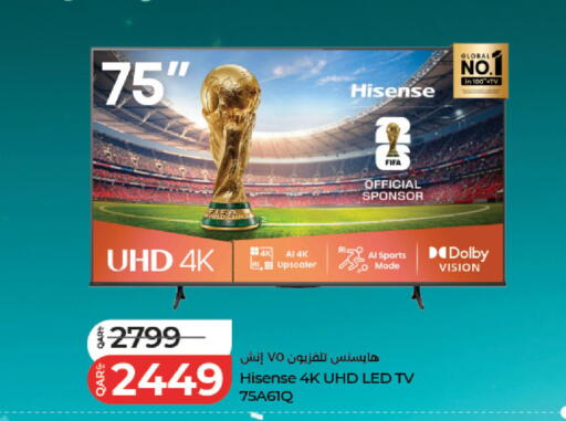 available at LuLu Hypermarket in Qatar - Al Wakra