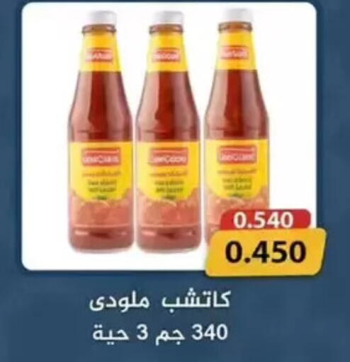 available at Wafra Co-operative Society in Kuwait - Ahmadi Governorate