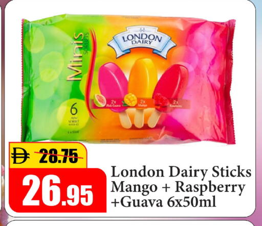 Mango Raspberry Guava available at Al Aswaq Hypermarket in UAE - Ras al Khaimah