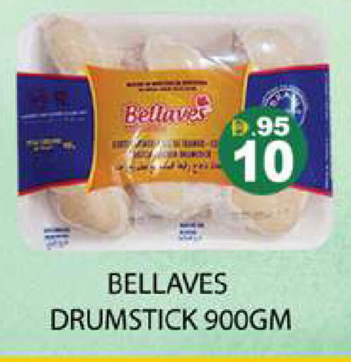 available at Zain Mart Supermarket in UAE - Ras al Khaimah