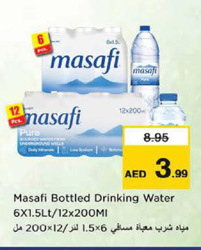 available at نستو هايبرماركت in الإمارات العربية المتحدة , الامارات - الشارقة / عجمان