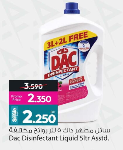 available at Ansar Gallery in Bahrain
