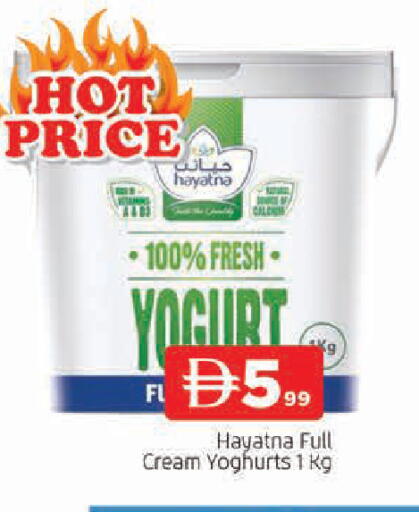 available at AL MADINA in UAE - Sharjah / Ajman