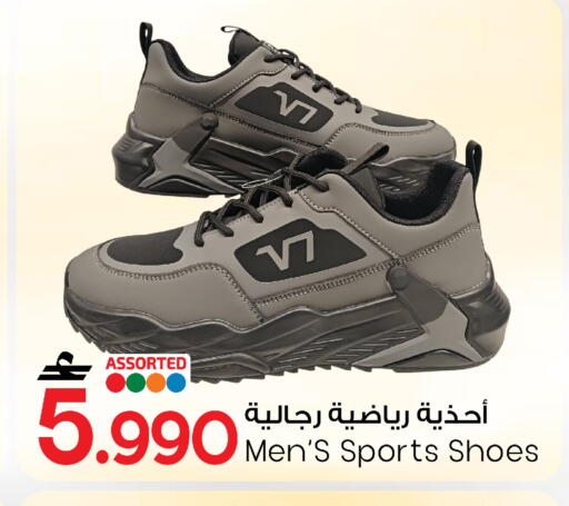 available at مارك & سايف in عُمان - صُحار‎