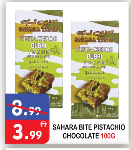available at يونايتد هيبر ماركت in الإمارات العربية المتحدة , الامارات - دبي