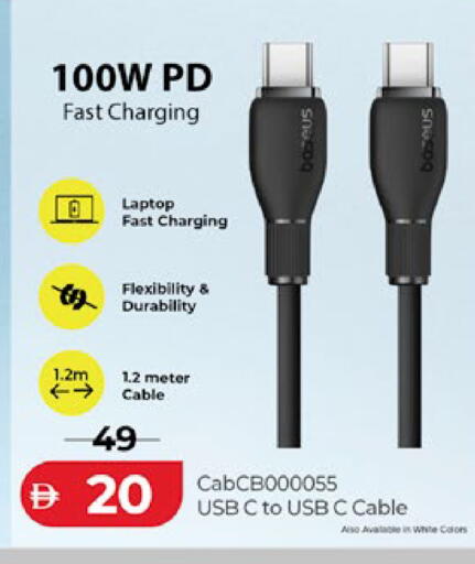 available at Lulu Hypermarket in UAE - Al Ain