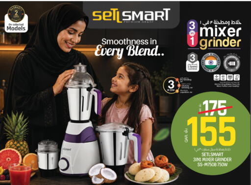 available at كنز ميني مارت in قطر - الشمال