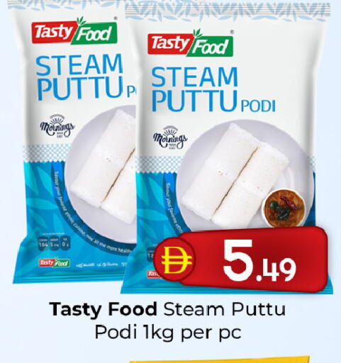 available at Mubarak Hypermarket Sharjah in UAE - Sharjah / Ajman