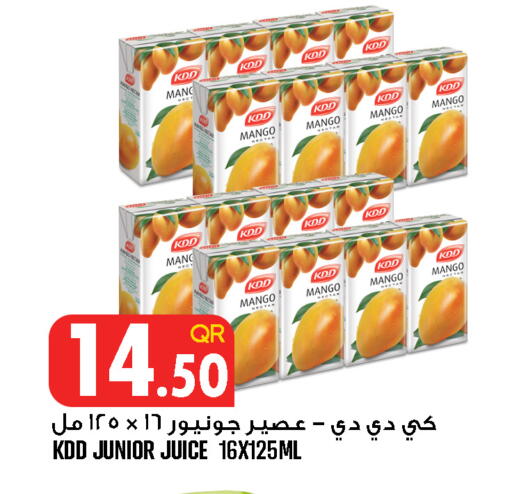 Mango available at Food Palace Hypermarket in Qatar - Doha