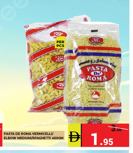 available at Kerala Hypermarket in UAE - Ras al Khaimah