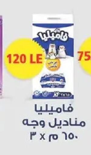 available at Spinneys  in Egypt - Cairo