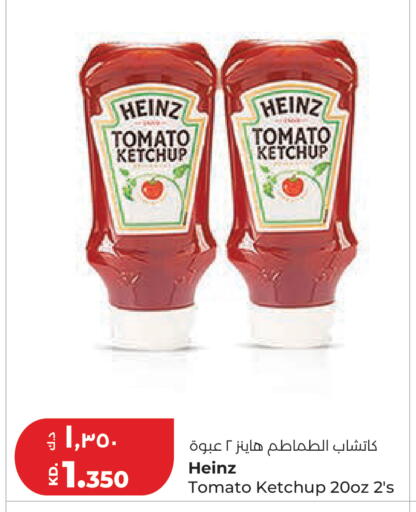 Tomato available at Lulu Hypermarket  in Kuwait - Kuwait City