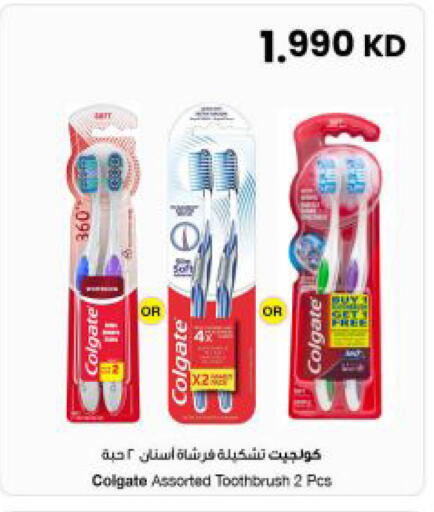available at The Sultan Center in Kuwait - Ahmadi Governorate