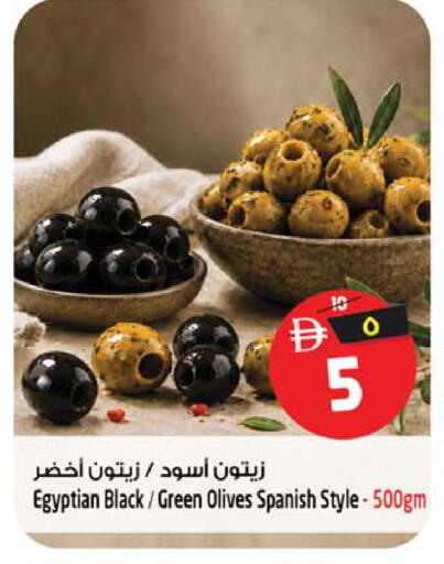 available at Safari Hypermarket  in UAE - Dubai