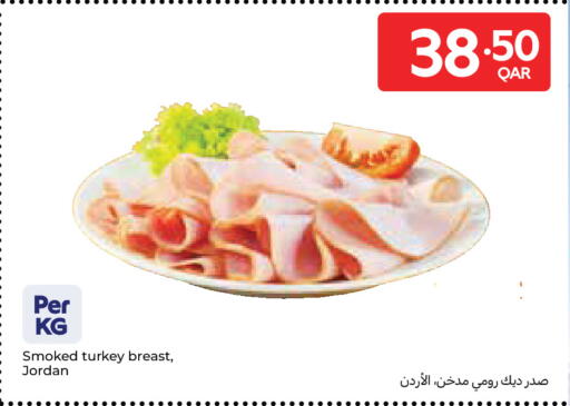 available at كارفور in قطر - أم صلال