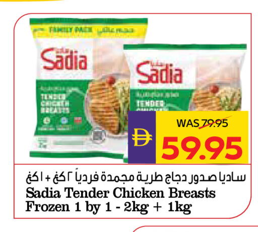 available at أدكووب in الإمارات العربية المتحدة , الامارات - رَأْس ٱلْخَيْمَة