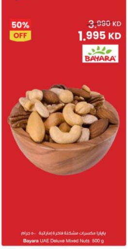 available at The Sultan Center in Kuwait - Ahmadi Governorate