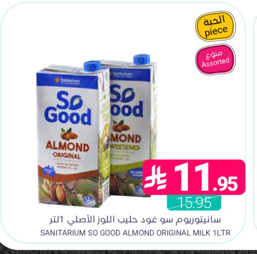 available at اسواق المنتزه in مملكة العربية السعودية, السعودية, سعودية - المنطقة الشرقية
