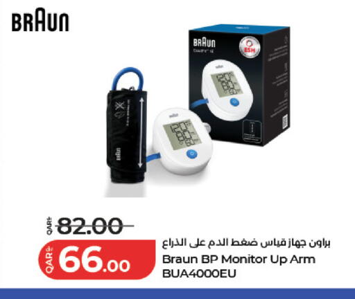 available at LuLu Hypermarket in Qatar - Al Wakra