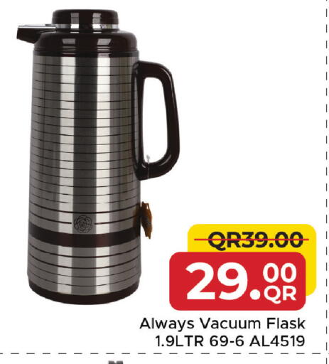 available at مركز التموين العائلي in قطر - الشحانية