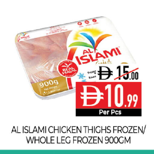 available at Delice Supermarket in UAE - Abu Dhabi