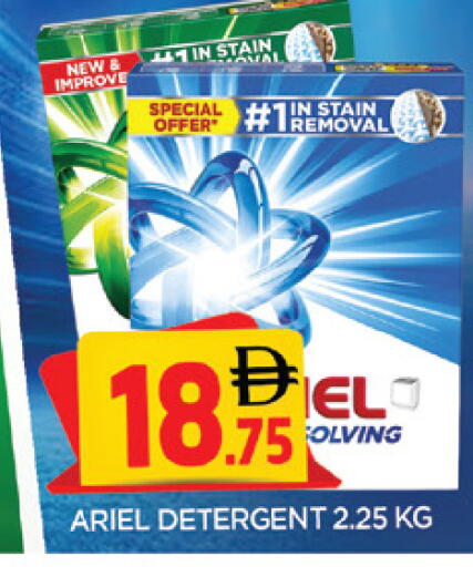 available at AL MADINA in UAE - Sharjah / Ajman