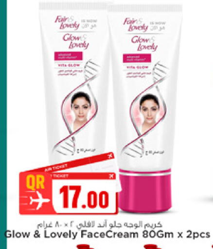 available at Marza Hypermarket in Qatar - Doha