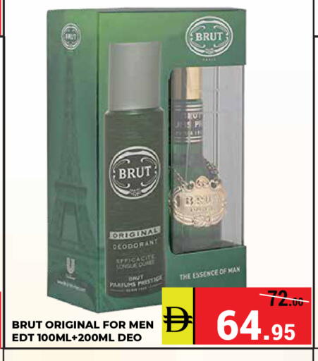 available at Kerala Hypermarket in UAE - Ras al Khaimah