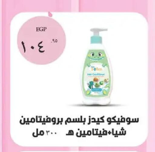 available at Spinneys  in Egypt - Cairo