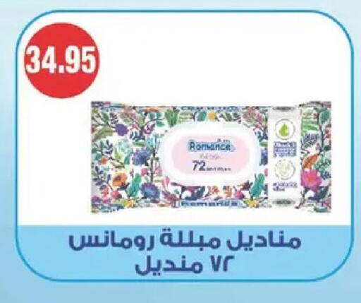 available at Spinneys  in Egypt - Cairo