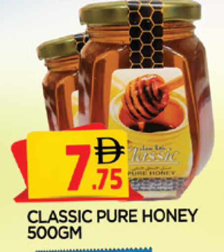 available at AL MADINA in UAE - Sharjah / Ajman