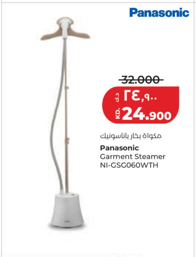 available at Lulu Hypermarket  in Kuwait - Ahmadi Governorate