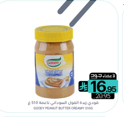available at اسواق المنتزه in مملكة العربية السعودية, السعودية, سعودية - المنطقة الشرقية