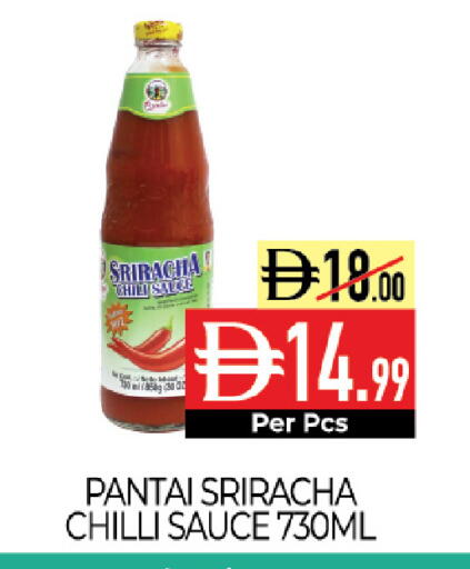 Chilli available at Delice Supermarket in UAE - Abu Dhabi